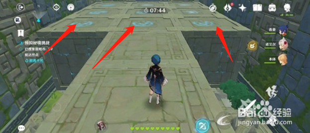 原神神工天巧第二关通关攻略