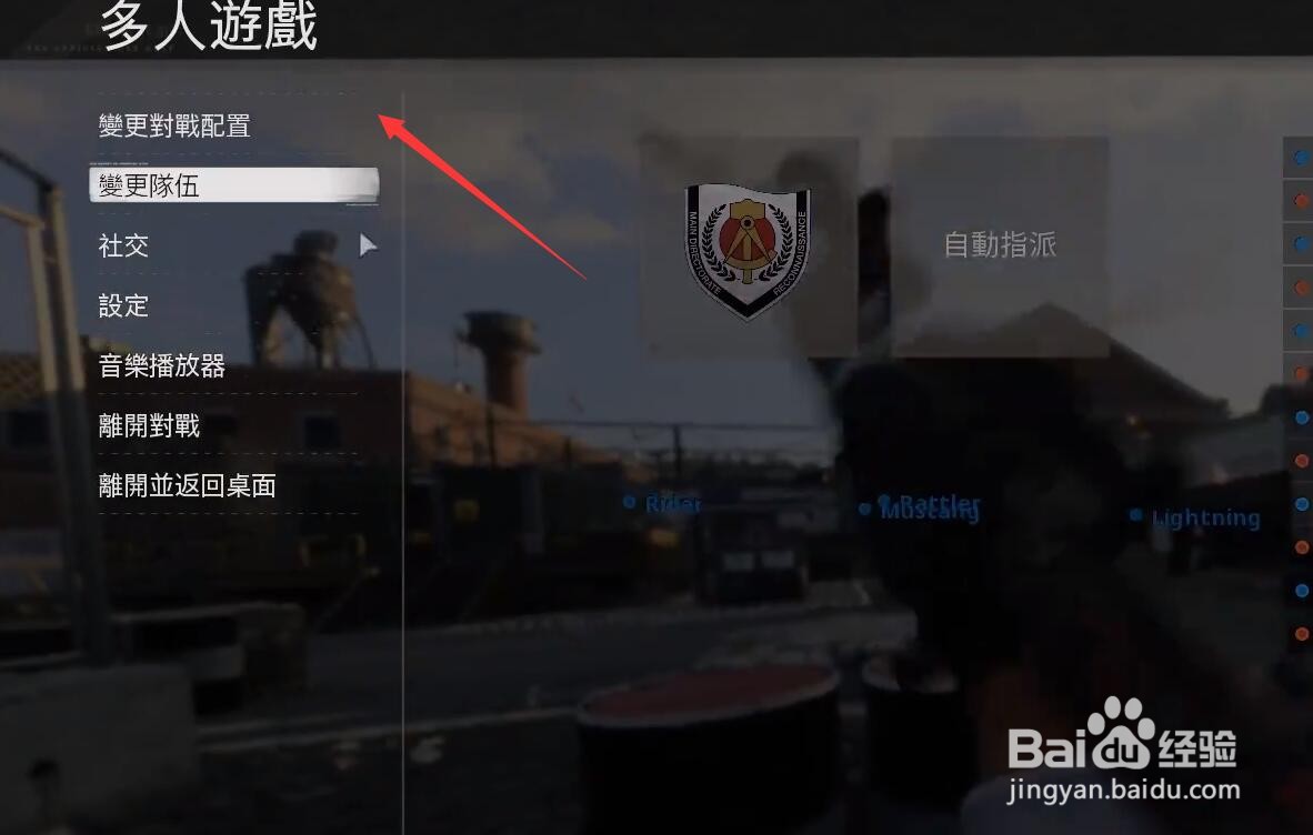 使命召唤17算图解析度怎么设置