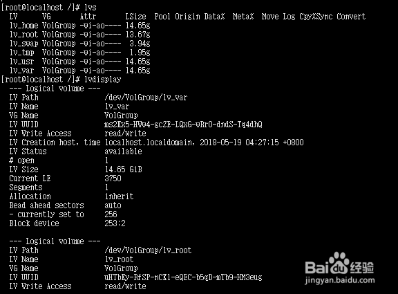 linux:虚拟机分区扩容（lvm逻辑卷删除与扩容）
