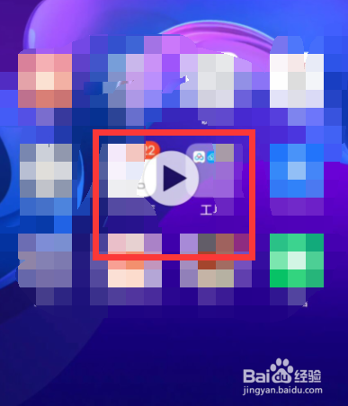 vivos9怎么录屏幕视频