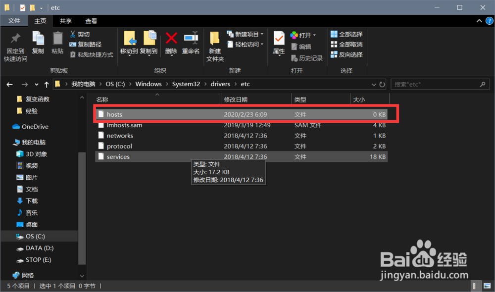 steam无法载入网页118