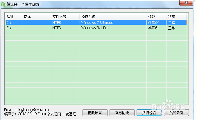 C盘中的winsxs文件夹怎么清理