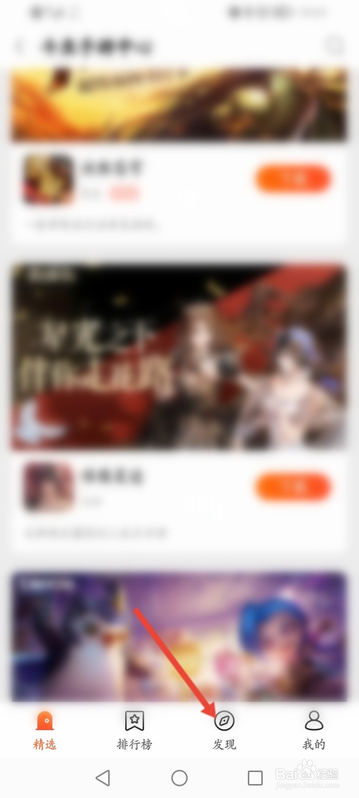 斗鱼皮肤怎么领取