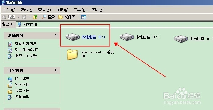 怎么在Photoshop中增加新的字体(附图)