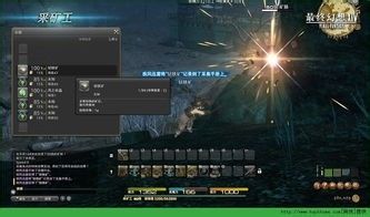 Ff14挖矿攻略 百度经验