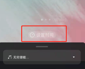 喜马拉雅fm在哪里开启专注学习