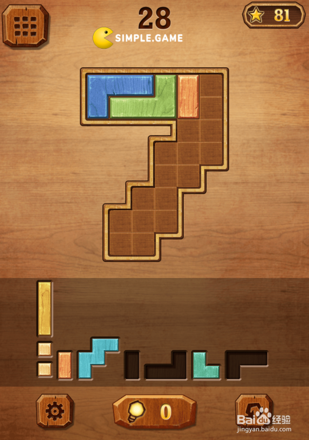Color Wood Blocks的Level 28如何通关