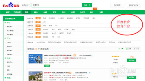 网上快速寻找下载学习资源的方法大全