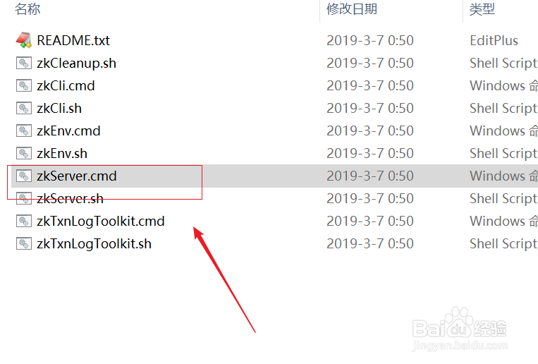 如何在win10下安装zookeeper?