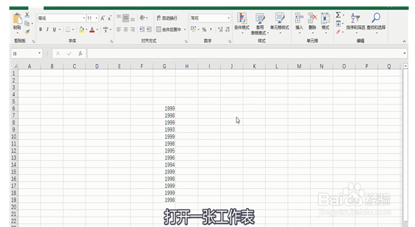 excel中match函数如何使用