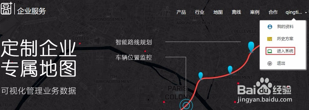 如何快速在地图上划分物流快递的配送范围？