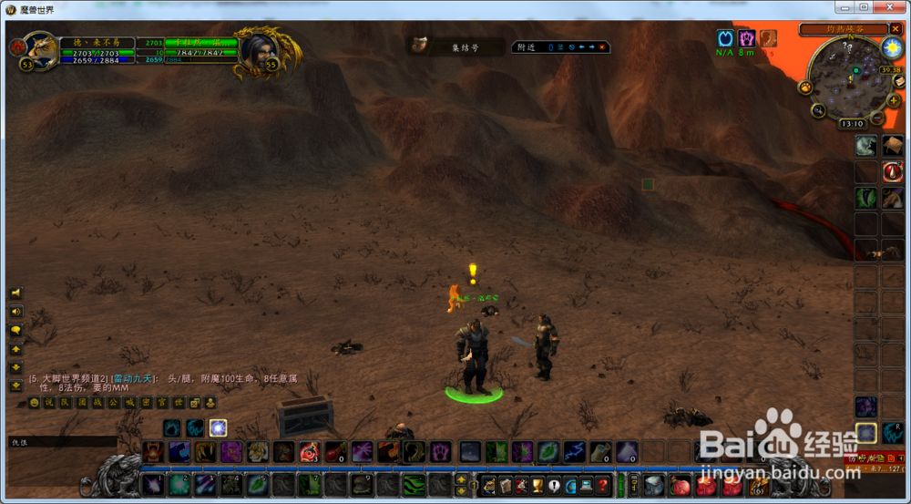 魔兽世界怀旧服德鲁伊如何接到烈焰之盒任务