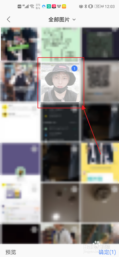 手机wps中word文档如何插入图片？