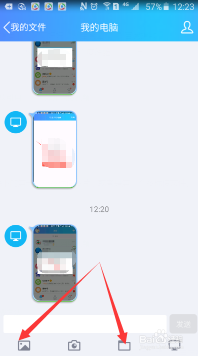怎么把手机视频照片快速传到电脑上