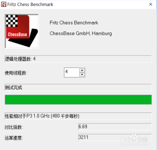 轻薄可分离设计 戴尔XPS12变形本评测
