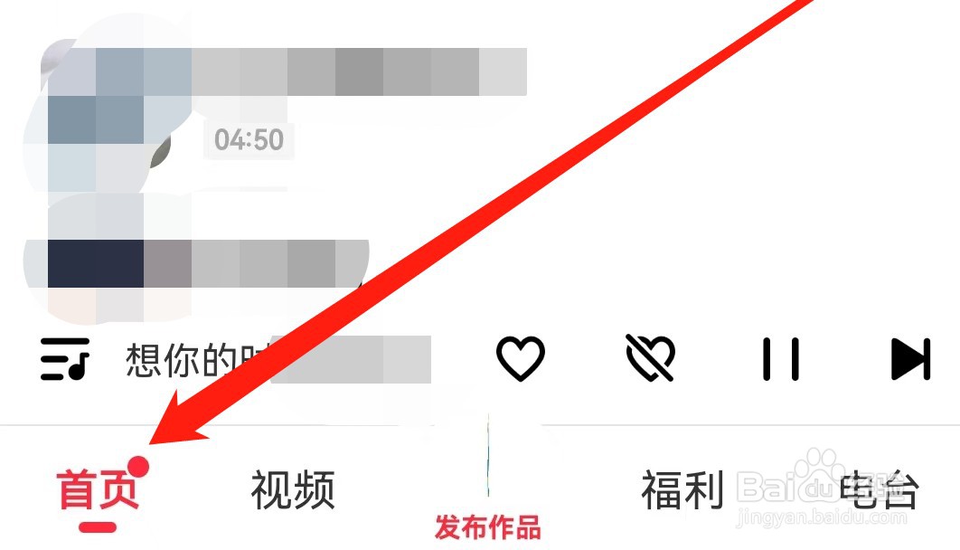 快音APP怎么查看纯音乐