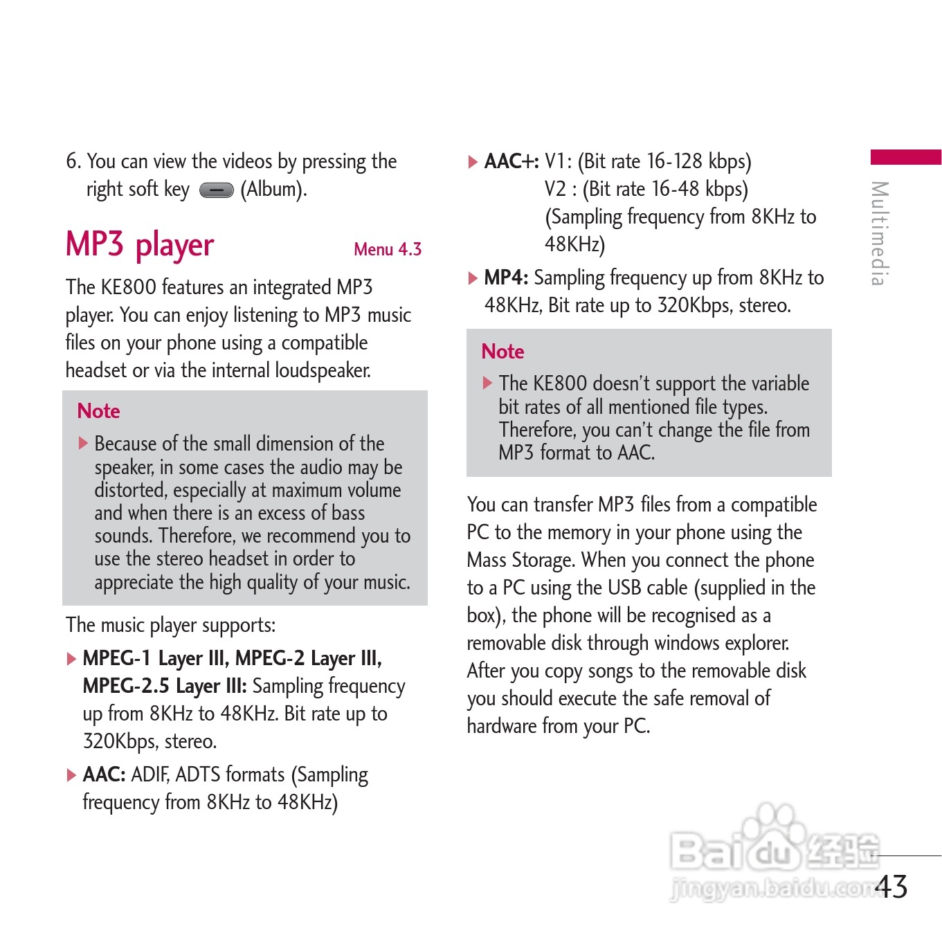 LG KE800手机使用说明书:[19]