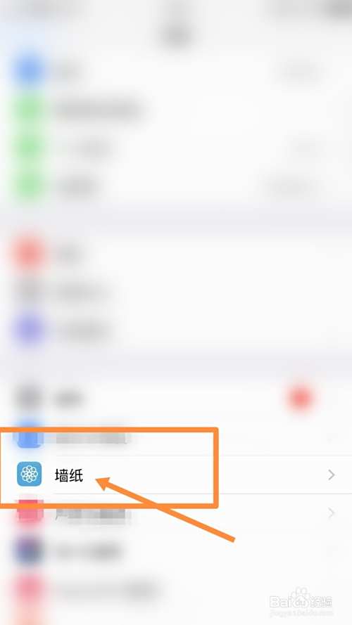 奔驰动态壁纸怎么设置