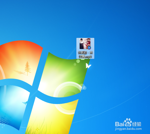 QQ空间背景音乐怎么设置?