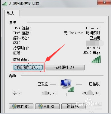 电脑IP地址查询的几种方法？