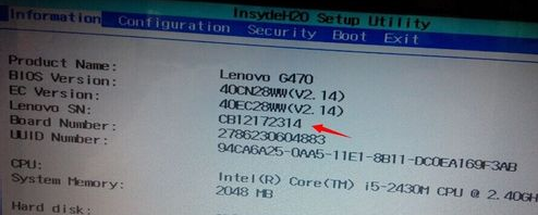 联想电脑怎么查真伪