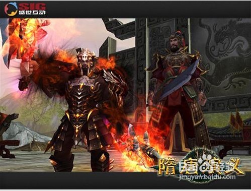 《隋唐演义OL》新boss的注意事项