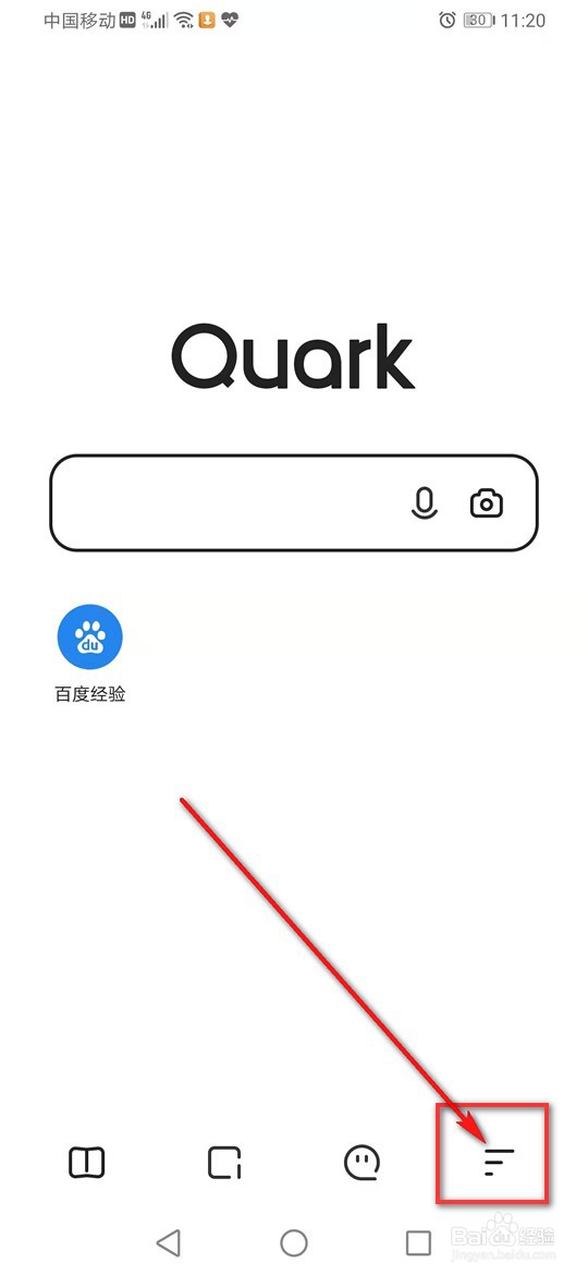 夸克浏览器启动时恢复异常关闭页面怎么设置