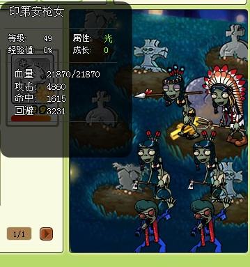 《植物大战僵尸》公共狩猎场1-14D攻略图