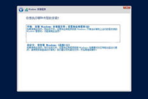 1809怎么激活