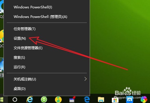 windows10系统怎么样把时间修改为24小时制