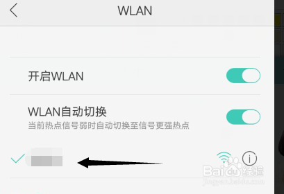 手机怎么连接Wlan，手机连接WIFI