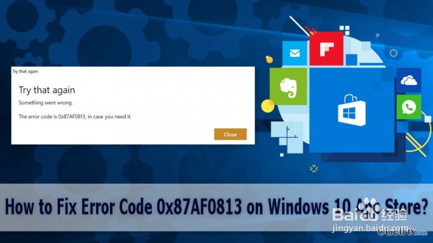 如何修复Win10Store上的错误代码0x87AF0813？