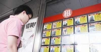 租房子如何选择的一些方法