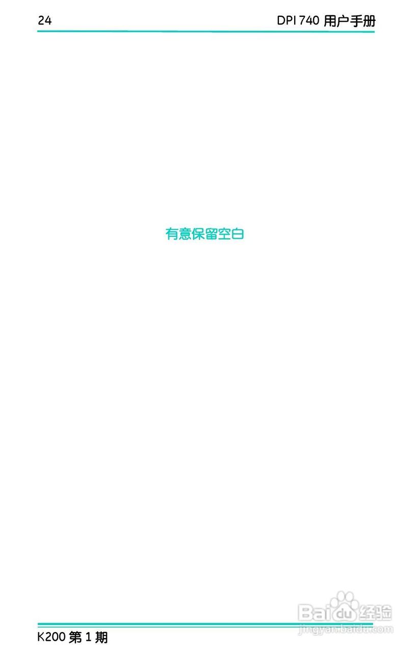 GE Druck DPI 740精密压力指示仪用户手册:[4]