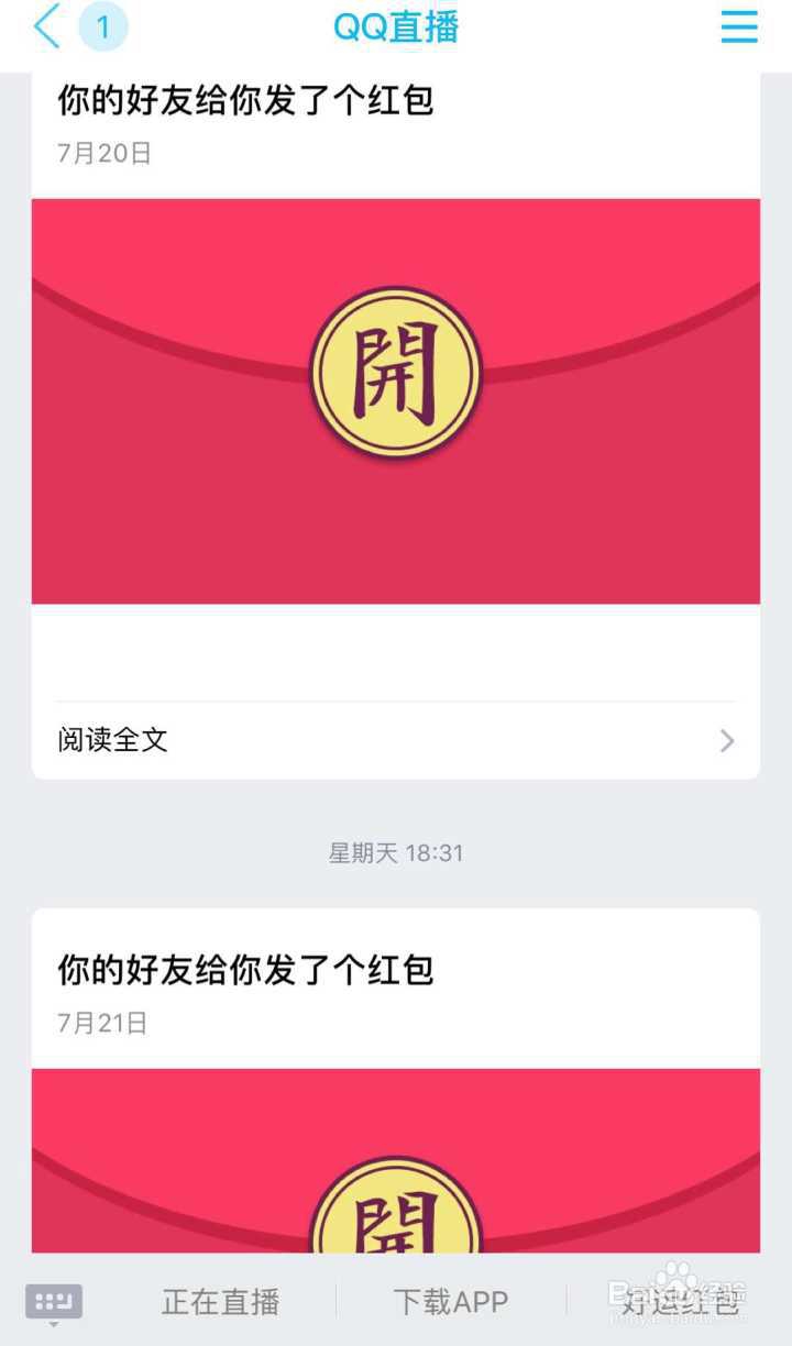NOW怎么在这个应用上挣钱