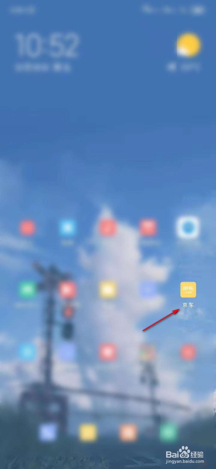 如何在京东白条上借钱