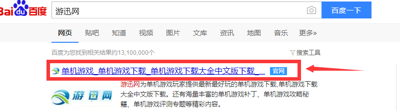 红警电脑版怎么下载