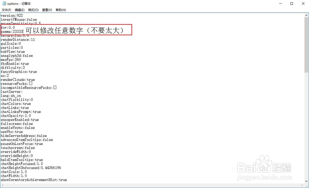 修改Minecraft的时间与其他的地图设置