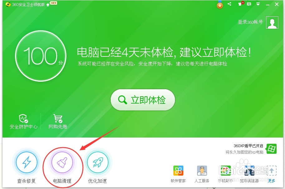 电脑小故障怎么办