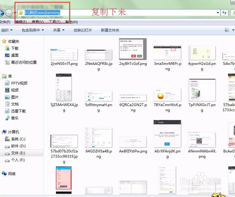 如何在excel中打开本地文件