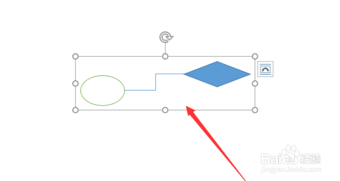 Word文档中怎样将多个图形组合成一个图形