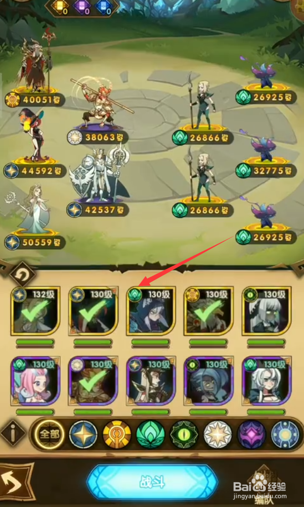 剑与远征丛林秘境怎么拿神器 丛林秘境通关攻略