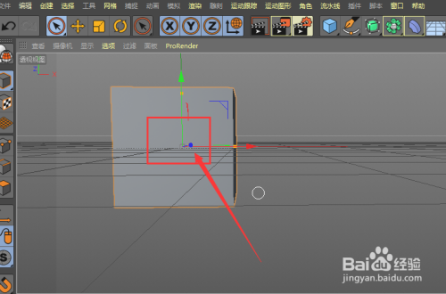 C4D中如何移动坐标轴位置