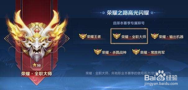 王者荣耀赛季s26赛季什么时候结束