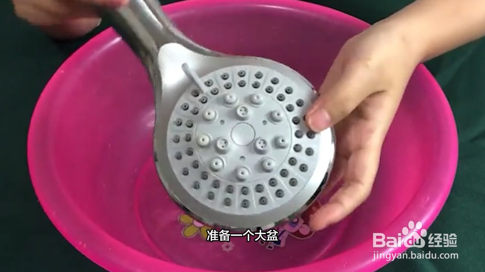 淋浴花洒喷头水垢如何清除