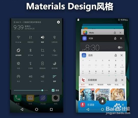 更接地气的模块化手机 Moto Z Play评测