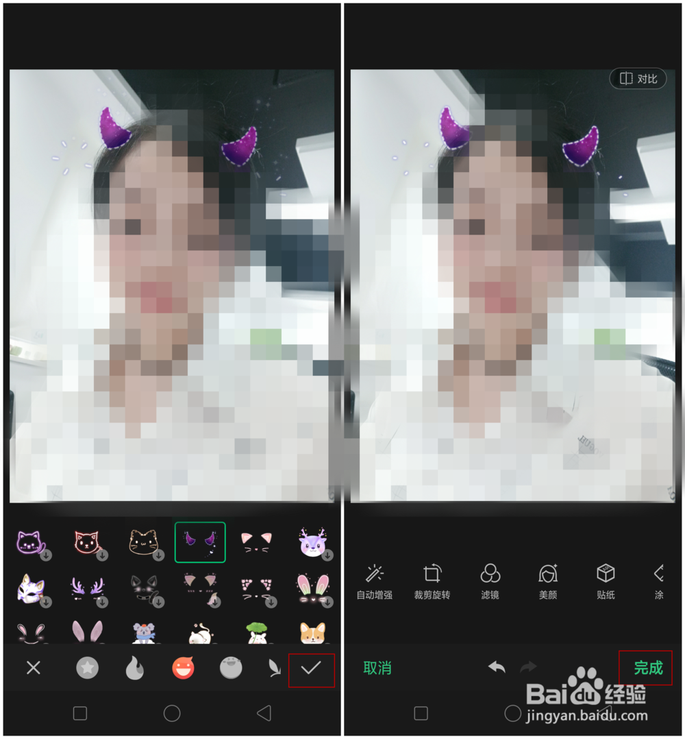 OPPO R17相册里的图片如何添加AR贴纸？