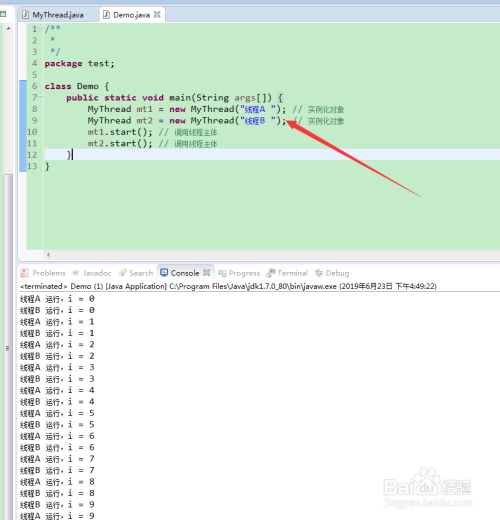 java 多线程_java线程安全的集合_java 线程循环