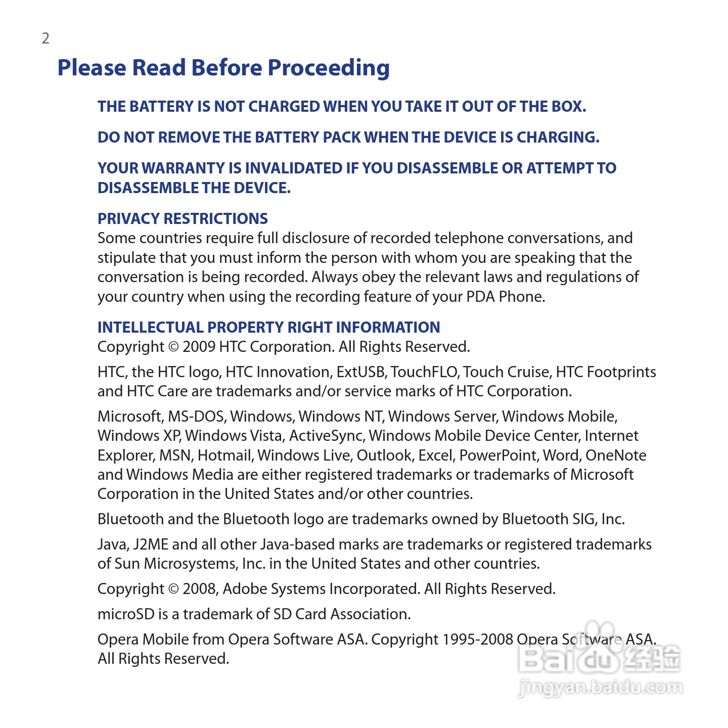 HTC Touch Cruise手机说明书:[1]