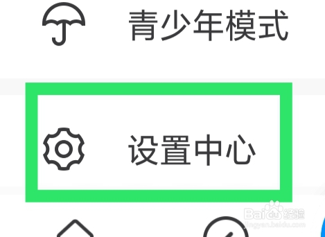 画世界怎样设置存储空间功能